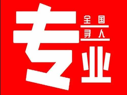 濠江侦探调查如何找到可靠的调查公司